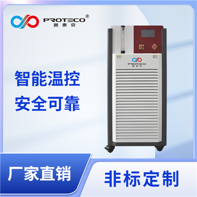 高溫動(dòng)態(tài)控溫系統(tǒng)-PTHF系列